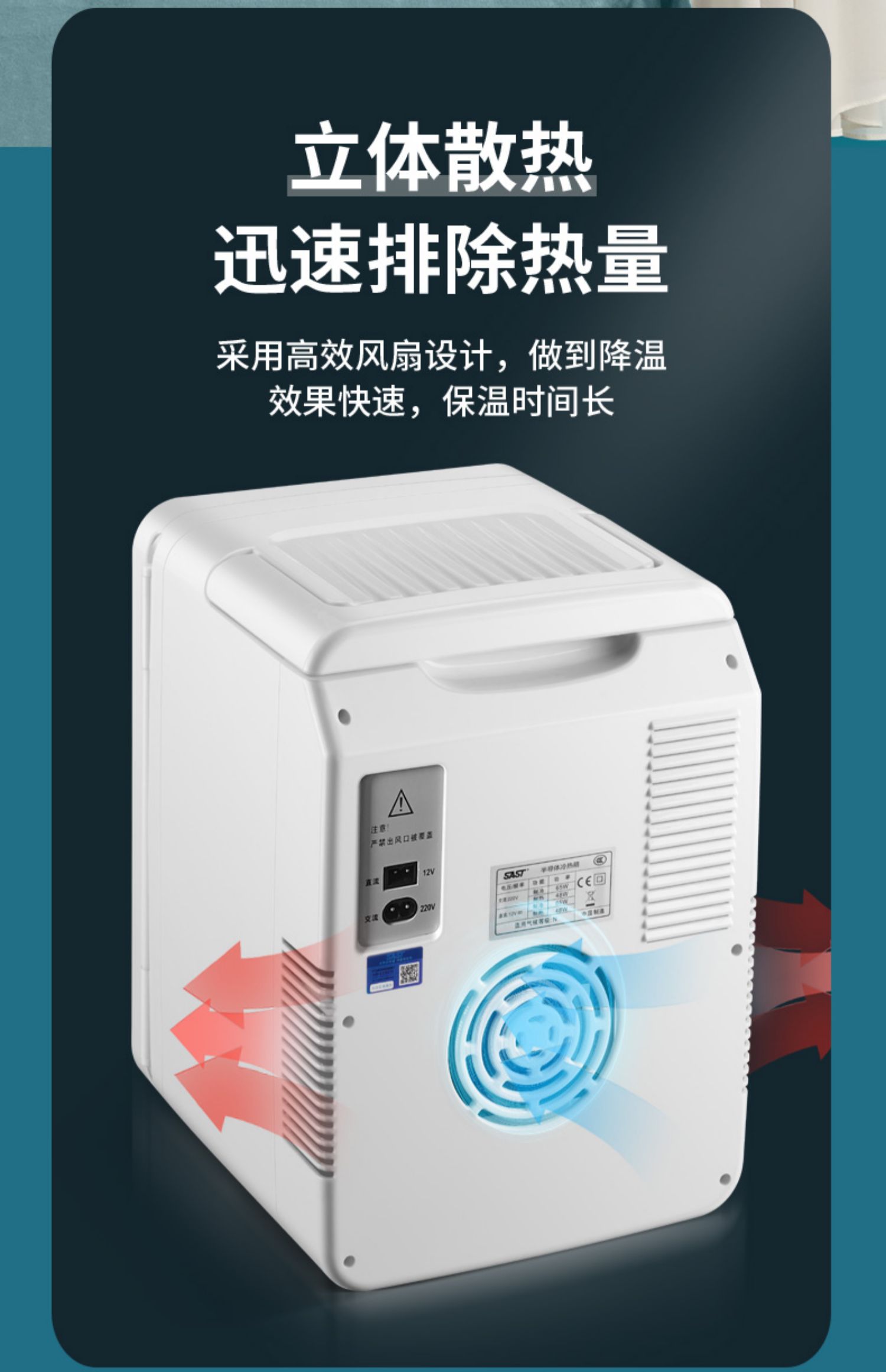 Mini refrigerator energy saving low energy consumption mini drug storage car compressor cosmetics storage car refrigerator