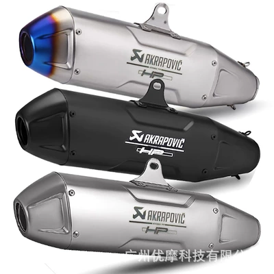 Motorcycle modified exhaust pipe 51MM universal tail section off-road MT03/KTM/Kawasaki/CB400F/CB650F