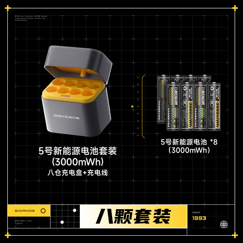 No. 5 Li-Electric 3000mWh - 8 tanques 8 paquetes eléctricos