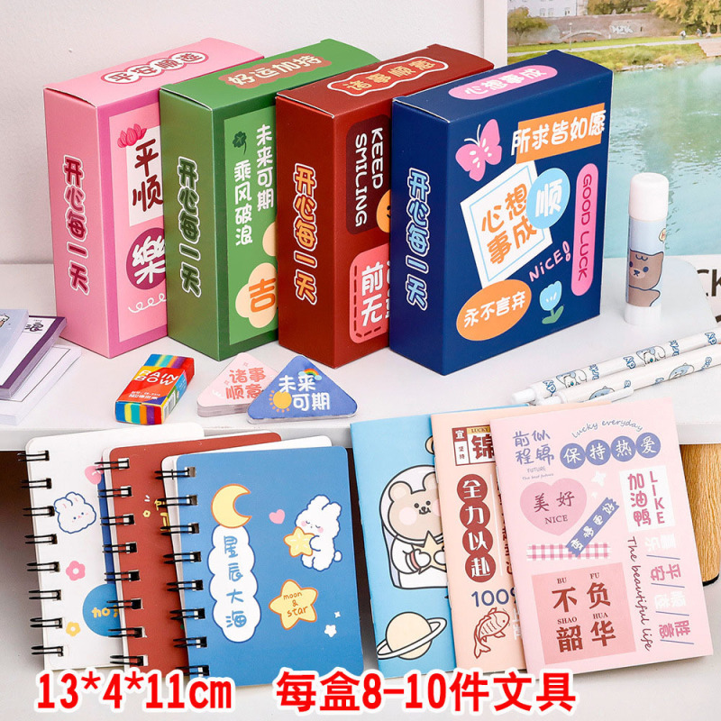 小学生のご褒美こどもの日ギフト幼稚園児実用クラスポイント交換賞品クリエイティブ文具ブラインドボックス|undefined