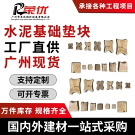 脚手架;塑料建材;其他紧固连接