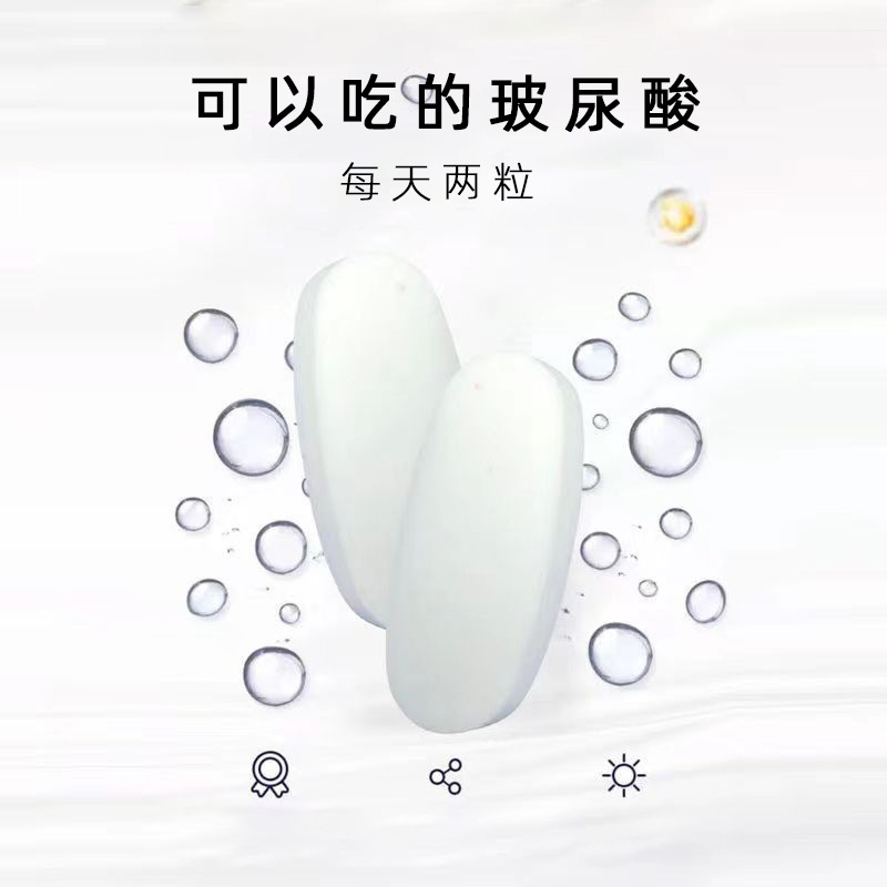 コラーゲンのペプチドはキャンディーのブドウの種をつぶして白い錠のニコチン酸アミドのヒアルロン酸ナトリウムの美白丸の錠剤をまぶします。|undefined