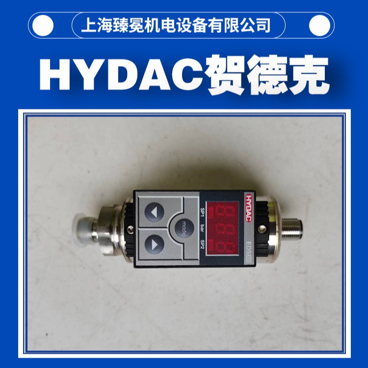 HYDAC贺德克EDS306-2-100-025压力传感器EDS系列压力传感器