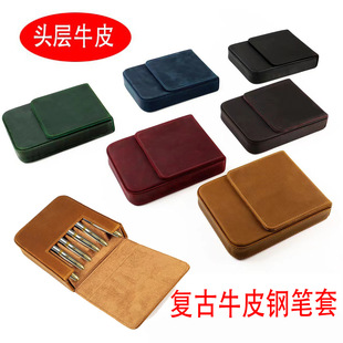 Factory Spot Wholesale Cross-Border Crazy Horse Leather Pen Set 6-Pack Pull-Out First-Layer Cowhide Genuine Pickup Bag