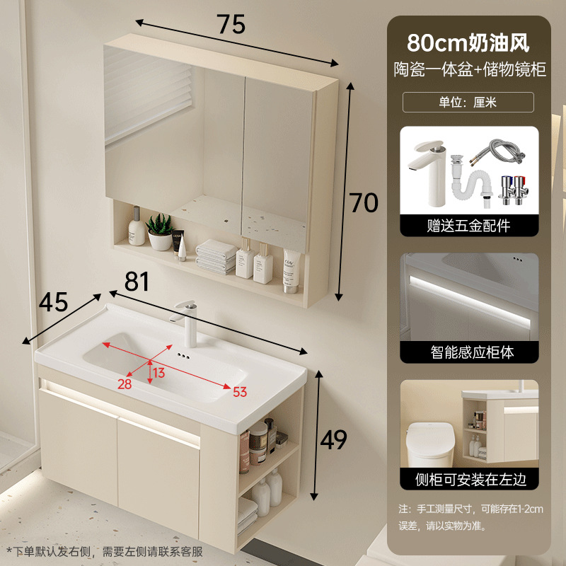 Cabinet de baño de madera maciza multicapa cerámica cuenca a prueba de humedad 45 cabinet lateral de ancho lavabo lavabo lavabo lavabo