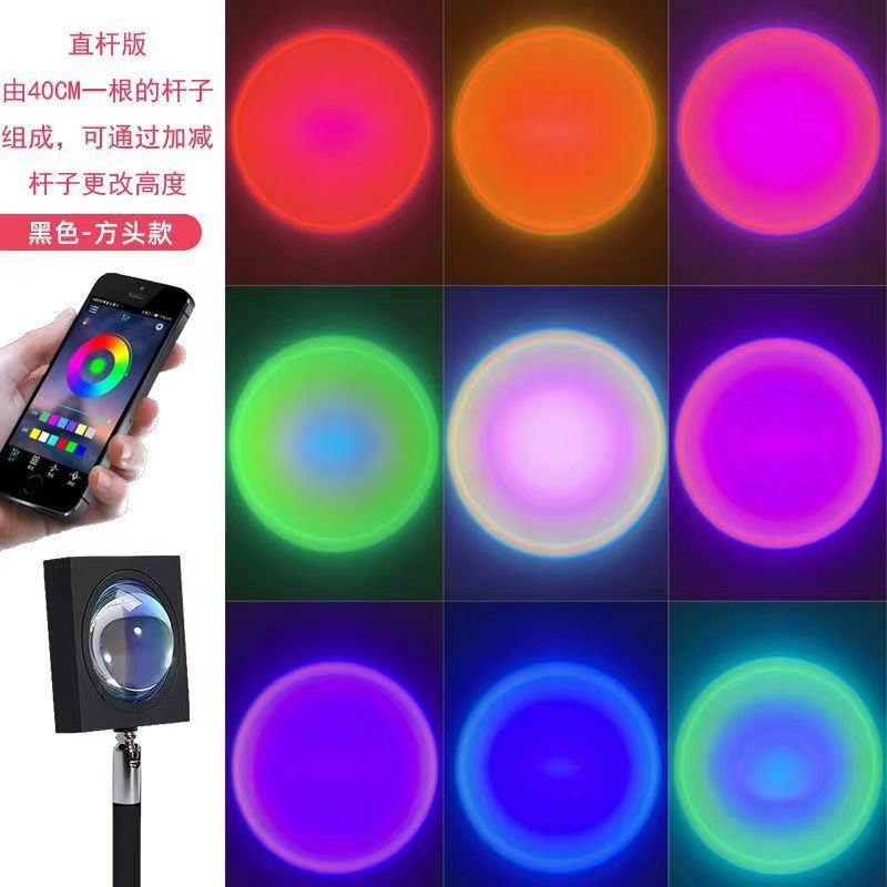 Светильник Feishi Закат RGB 16 цветов с APP