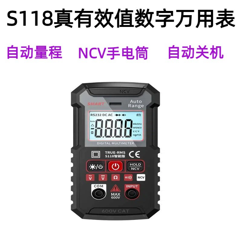Полностью автоматический интеллектуальный мультиметр True RMS, фонарик, автоматическое отключение, карманный цифровой мультиметр для электрика