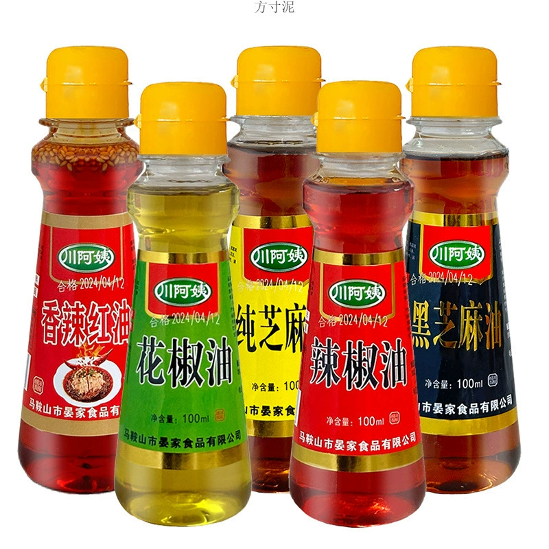 Кунжутное масло кунжутное масло небольшое молотое кунжутное масло 100 мл маленькая бутылочка с холодным перцем чили пряное масло оптом
