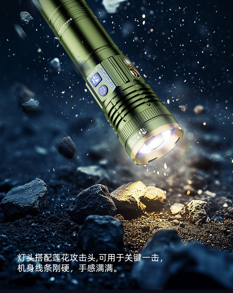 Cross-Border High-Intensity Ultra-Bright Flashlight with Multiple Light Sources, Ultra-Long Battery Life, Aluminum Alloy Night Lighting, Fishing Stand, Night Fishing Light