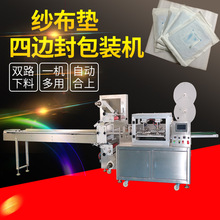 �������b�C������߅����b�Cȫ�Ԅ��ۯB���һ�w�O��֧�ַǘ˶���