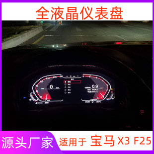 �m�Ì��RX3ȫҺ���x���P F25���b�����¿�12.3������Һ���x���P