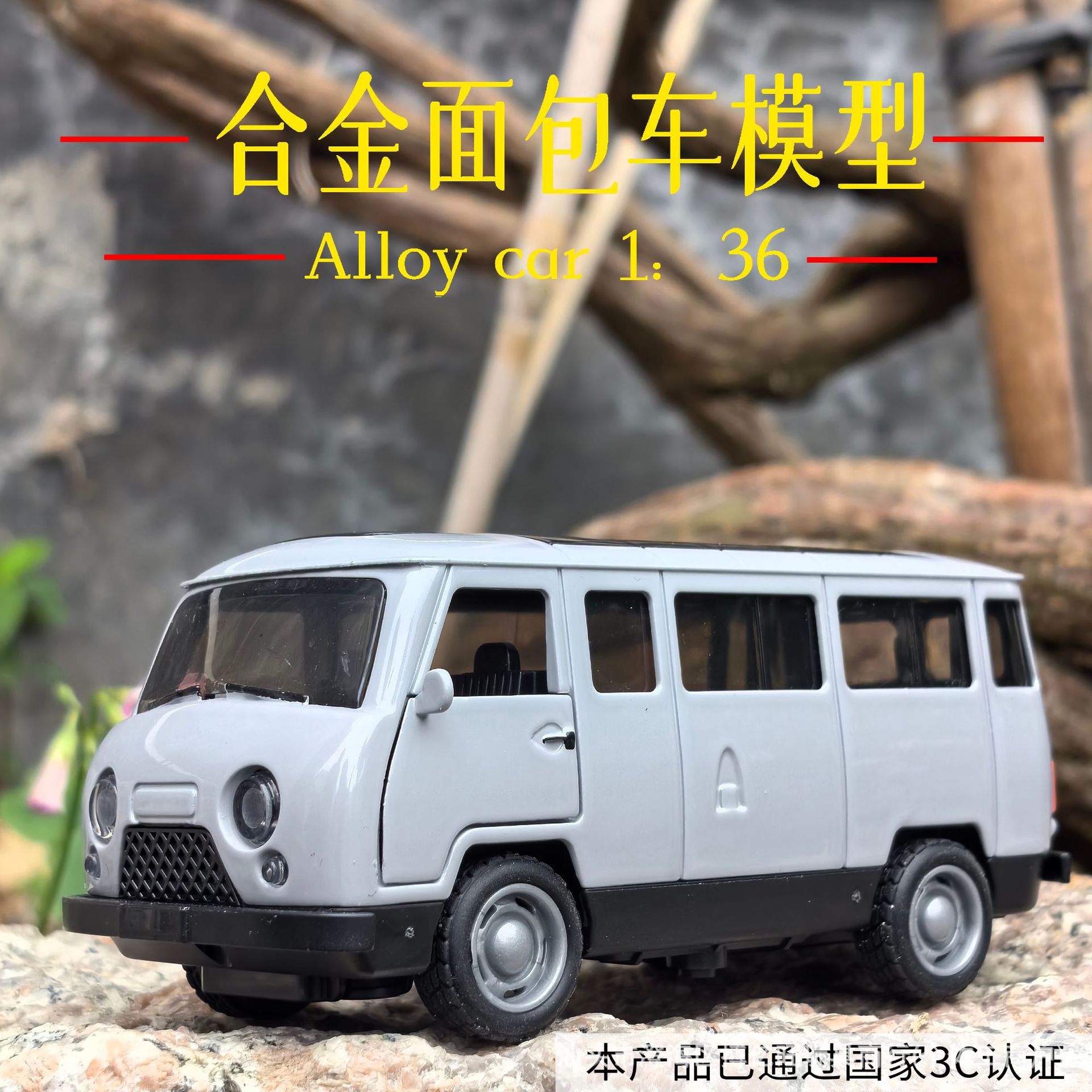 Boxed Alloy Pull-Back Car Model Doll Toy Wholesale for Market Stalls Cross-Border Collectible Truck Model Small Car