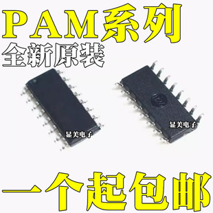 ȫ��PAM8403DR PAM8003DR PAM8004DR PAM8320RDR PAM8406DR SOP16