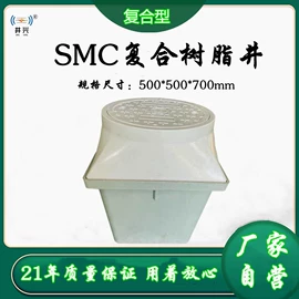 环保设备加工;玻璃钢;井盖