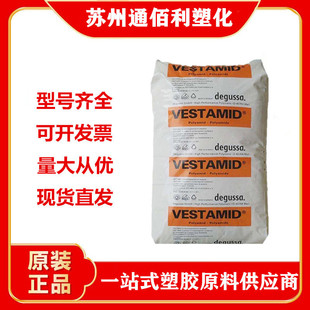 PA12 Evonik Degus CX7323 Low Temperature Resistance Scratch Resistance Medium Viscosity Industrial Accessories Auto Parts