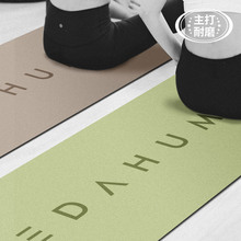 升级全新一代高固皮耐磨PU天然橡胶防滑土豪瑜伽垫定-制批发代发