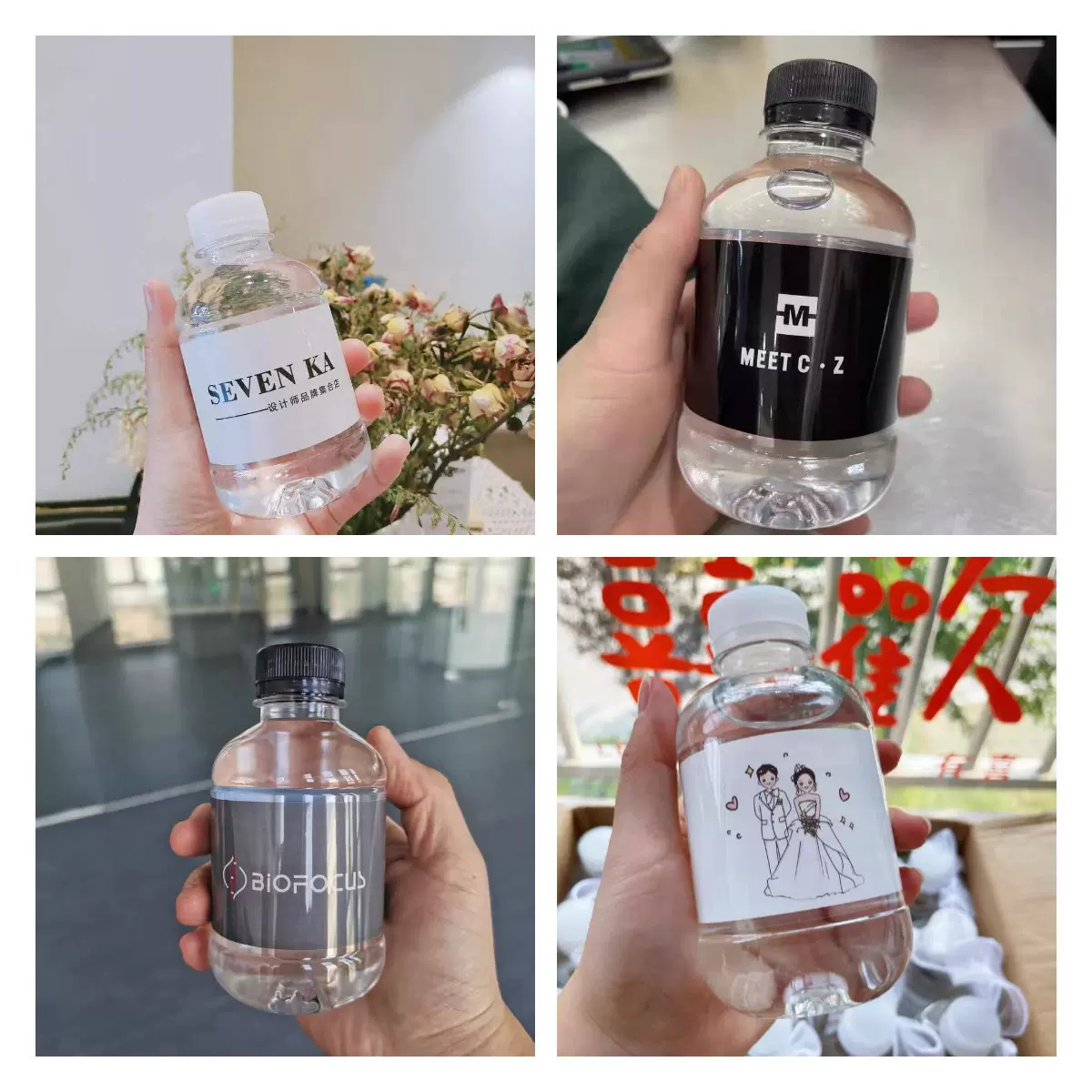 定制矿泉水logo小瓶装260ml迷你球球门店企业宣传饮用天然水整箱