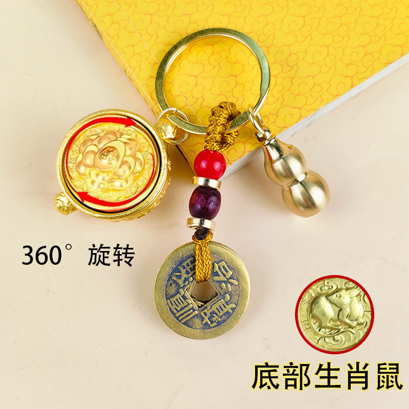 十二生肖聚宝盆 古风 挂件创礼品招财手把件黄铜钥匙扣可旋转吊坠|undefined
