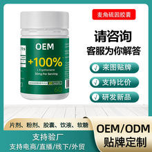 �������������z��1800mg���Q���Ɓ������ۏͺ��zԭ�������z��oem