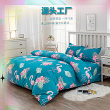 【工厂批发】亲肤不起球被套四件套被罩单件学生宿舍非纯棉三件套