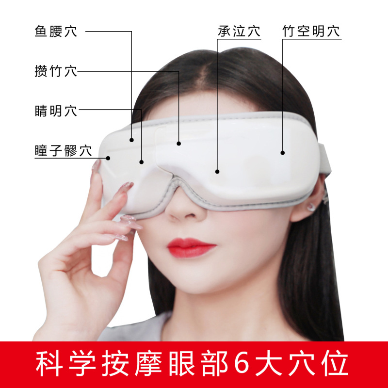 ビジネスプレゼント目マッサージ器カスタムロゴ筋膜従業員福祉高級実用マッサージ器|undefined