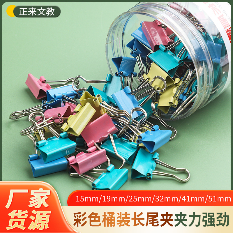 Clipe de cola larga de color color factura de color clipe de cola de papel de prueba pequeño clipe de papelería de oficina fábrica de clipe de metal
