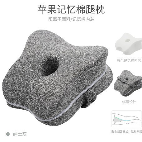 アマゾンの記憶綿は足の枕を挟みます。家庭用妊婦は膝の枕を支えます。|undefined