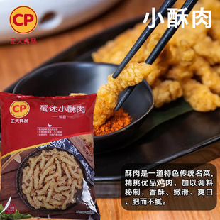 ������С����800g*12 ����������ը�u����ð����ըƷ����l