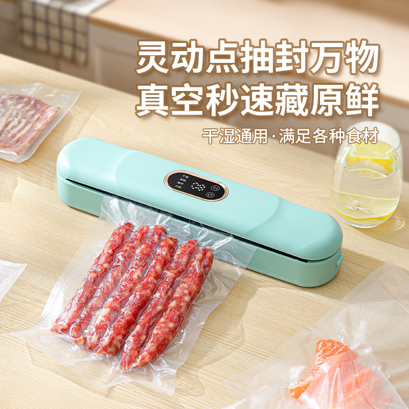 국경 간 가정용 진공 밀봉 기계 포장 기계 가정용 완전 자동 진공 보존 진공 식품 밀봉 기계