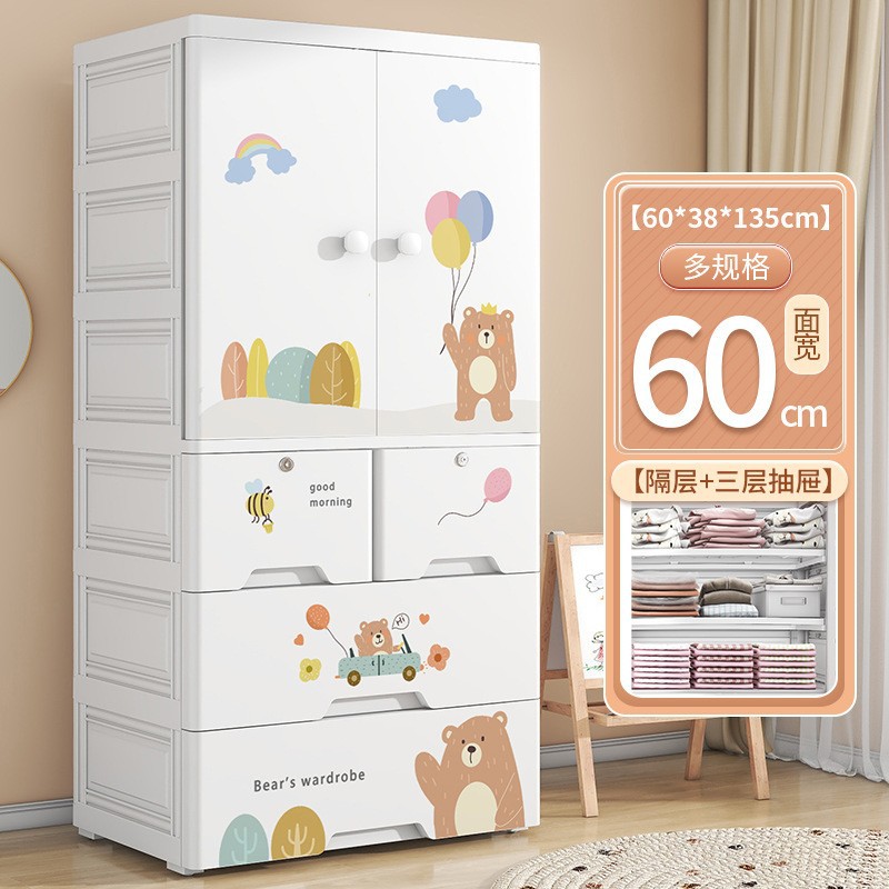 Dormitorio de dos puertas para niños ropa edredón gabinete de almacenamiento tipo cajón para artículos para bebés gabinete de almacenamiento