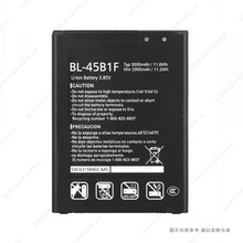 适用于 LG V10 F600 H900 H960 H961N H968 VS990 电池 BL-45B1F