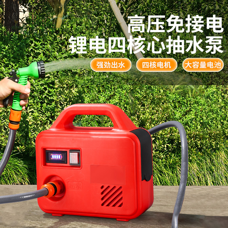 跨境充电式锂电抽水泵户外小型便携式大功率电动自动浇菜神器浇水