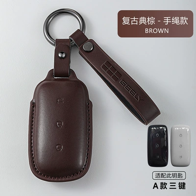 E5 Key Case L6 Galaxy L7: Car key bag - galaxy-a-model-three-button-retro-classic-brown-hand-strap-model