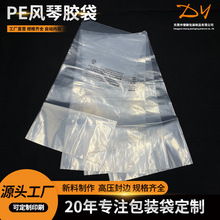 PE͸Lٴ͉ƽڴӺˮ͸PELٱrՉs