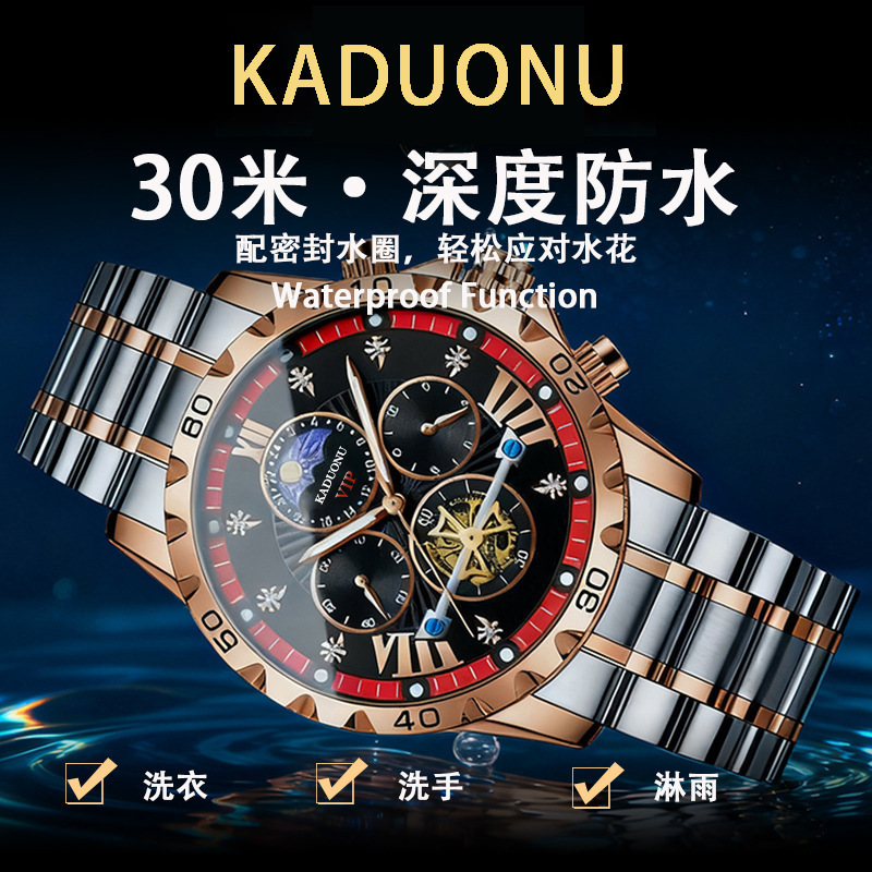 Swiss Weidun Galaxy Commander Men's Watch Brand-Name Genuine 2026 New Quartz Watch Men's Fully Automatic Waterproof Swiss Weidun Galaxy Commander Men's Watch Brand-Name Genuine 2026 New Quartz Watch Men's Fully Automatic Waterproof