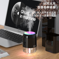 クリエイティブギフト新型usb小型家庭用加湿器寝室デスクトップアロマランプ静音スプレー