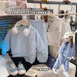 童套装2025春秋新款儿童华棉卫衣套装男童潮流外套中小童休闲衣服