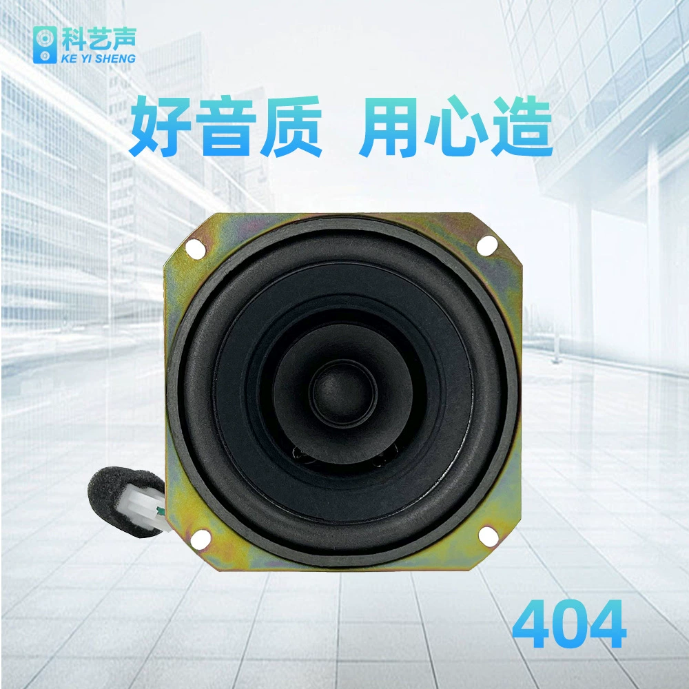 Производитель трансграничных прямых поставок, оптовая продажа, автомобильная аудиосистема, модифицированные дверные колонки, 4inch коаксиальных автомобильных колонок 404