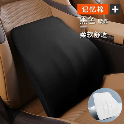 Waist support, Travel Office Lumbar Support Pillow - mysterious-black-waist-support-one