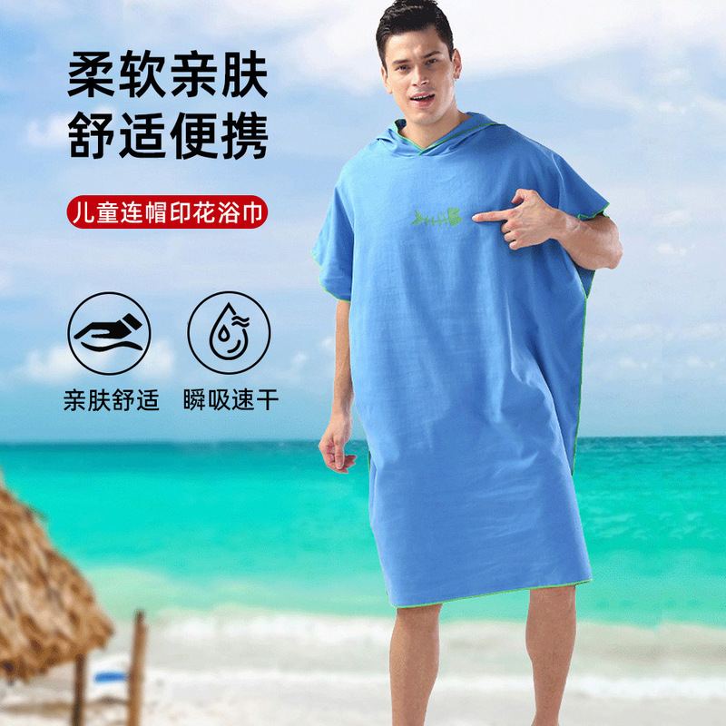 Cross-Border Microfiber Beach Quick-Drying Bathrobe Swimming Hooded Bath Towel Surfing Diving Changing Clothes Sports Thick Bathrobe