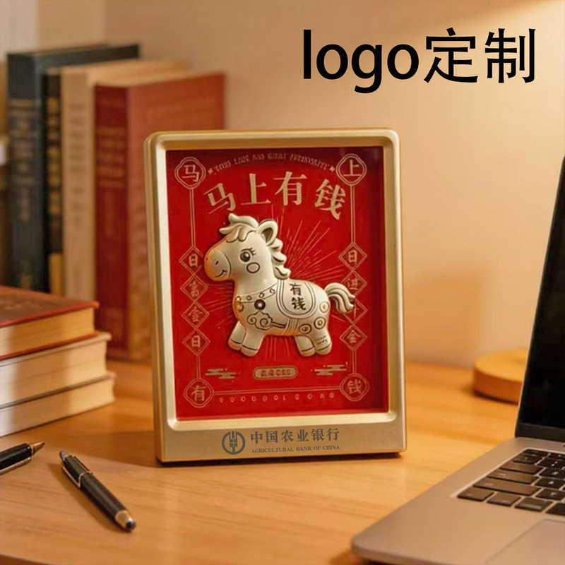 Shuibei's Popular Horse Figurine, Wealth Comes from All Directions, Pure Gold 999, Get Rich Immediately Set, Gift Box, Custom Logo, Wholesale Shuibei's Popular Horse Figurine, Wealth Comes from All Directions, Pure Gold 999, Get Rich Immediately Set, Gift Box, Custom Logo, Wholesale