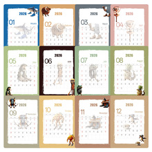 2026年日历山海经贴纸创意写字板桌面日历装饰电脑手机壳涂鸦贴画