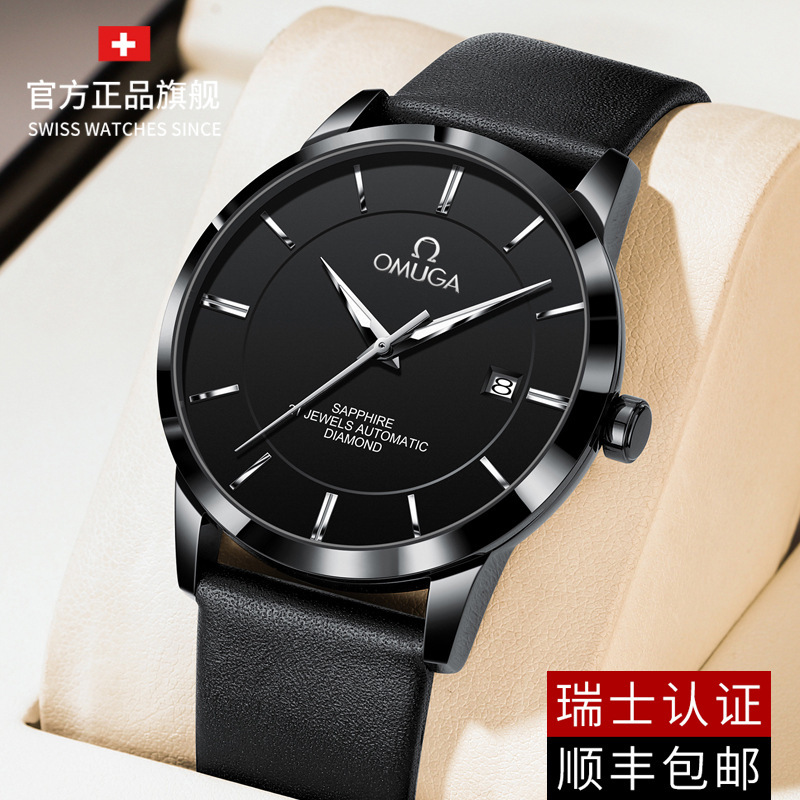 Swiss Genuine European Product Mega Watch Men's Fully Automatic Mechanical Watch Men's Ultra-Thin Casual Business Waterproof Men's Watch Swiss Genuine European Product Mega Watch Men's Fully Automatic Mechanical Watch Men's Ultra-Thin Casual Business Waterproof Men's Watch
