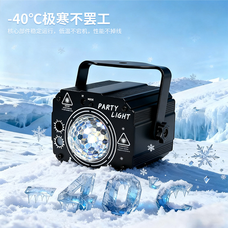 ktv氛围灯