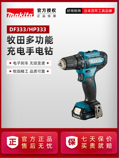 �ձ�12V������DF333D�늛_�����әCHP333D����늄ӹ���
