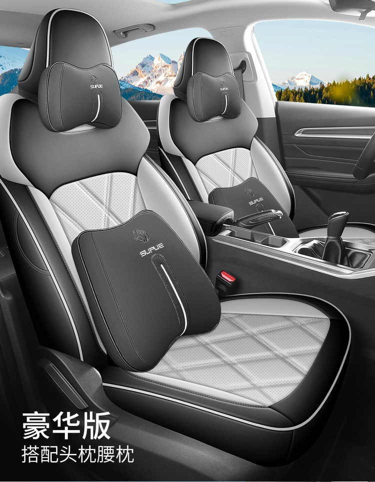 2026 Fourth Generation Geely Emgrand 4 Million Commemorative Seat Cover All Year Round All-Inclusive Special Seat Cover Cushion