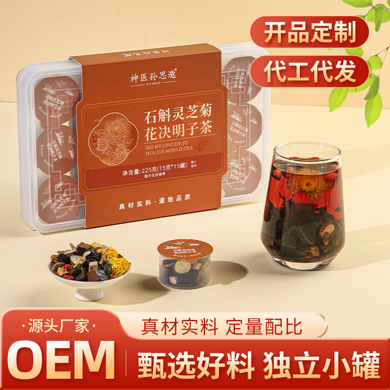 10-Can Wellness Tea Gift Set with Astragalus Goji Reishi and More 225g Prepackaged Herbal Infusion quality and texture