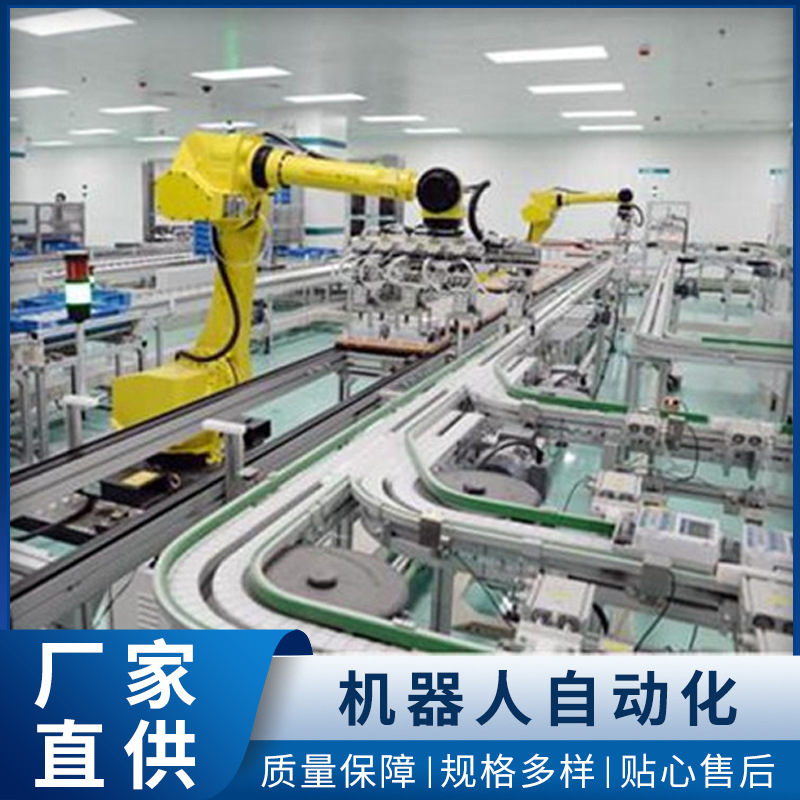 工业电子流水线 机器人装配自动化生产线 定制成都厂家