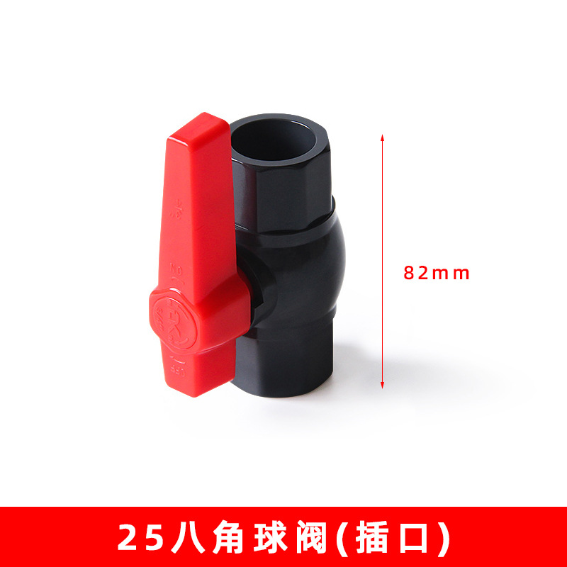 25 gris oscuro válvula de bola octogonal socket (200 unids/caja)