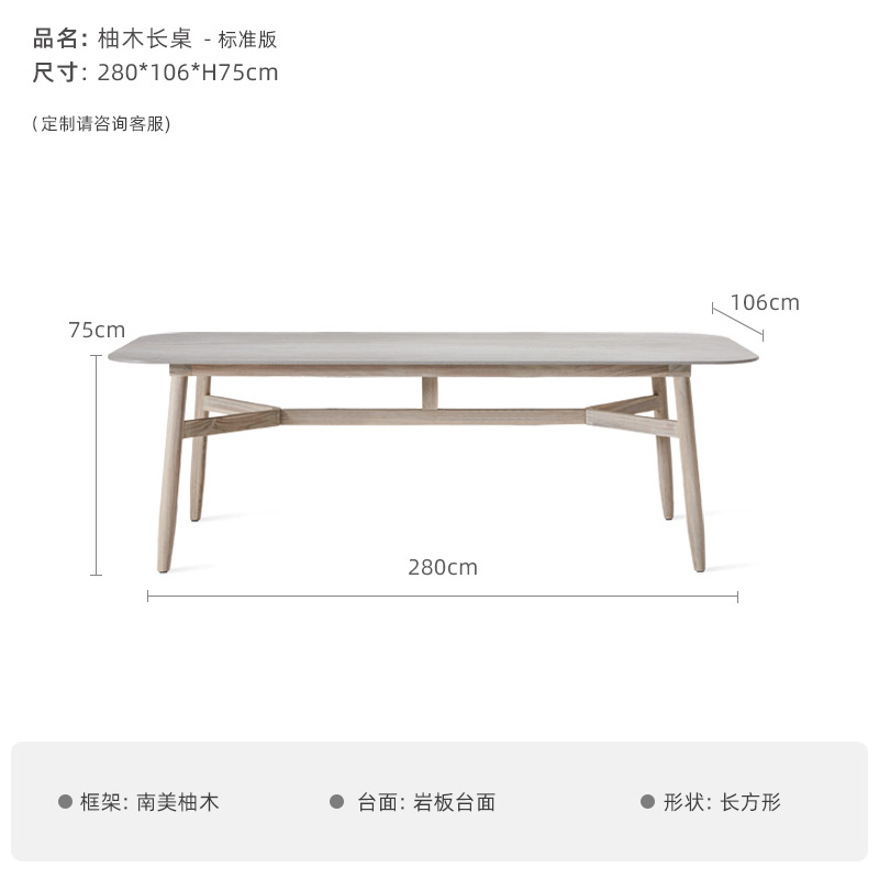 280 * 106cm Mesa larga de teca (Teca Sudamericana)